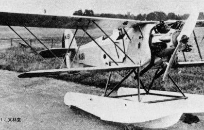 Parnall Peto 1926