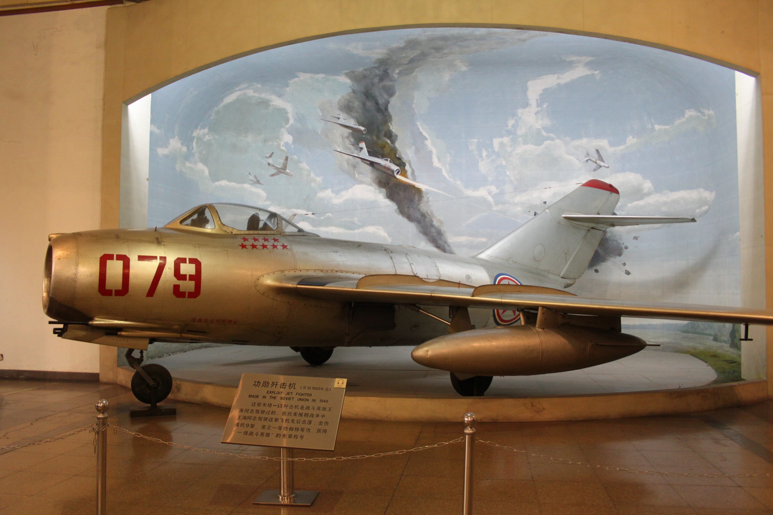 Soviet MiG 15 9872776583 scaled