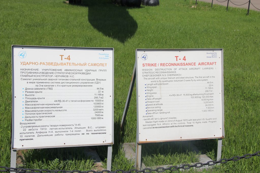 Grounded Dreams: The Titanium Ghost of the Sukhoi T-4 19 Sukhoi T 4 8912367010 2