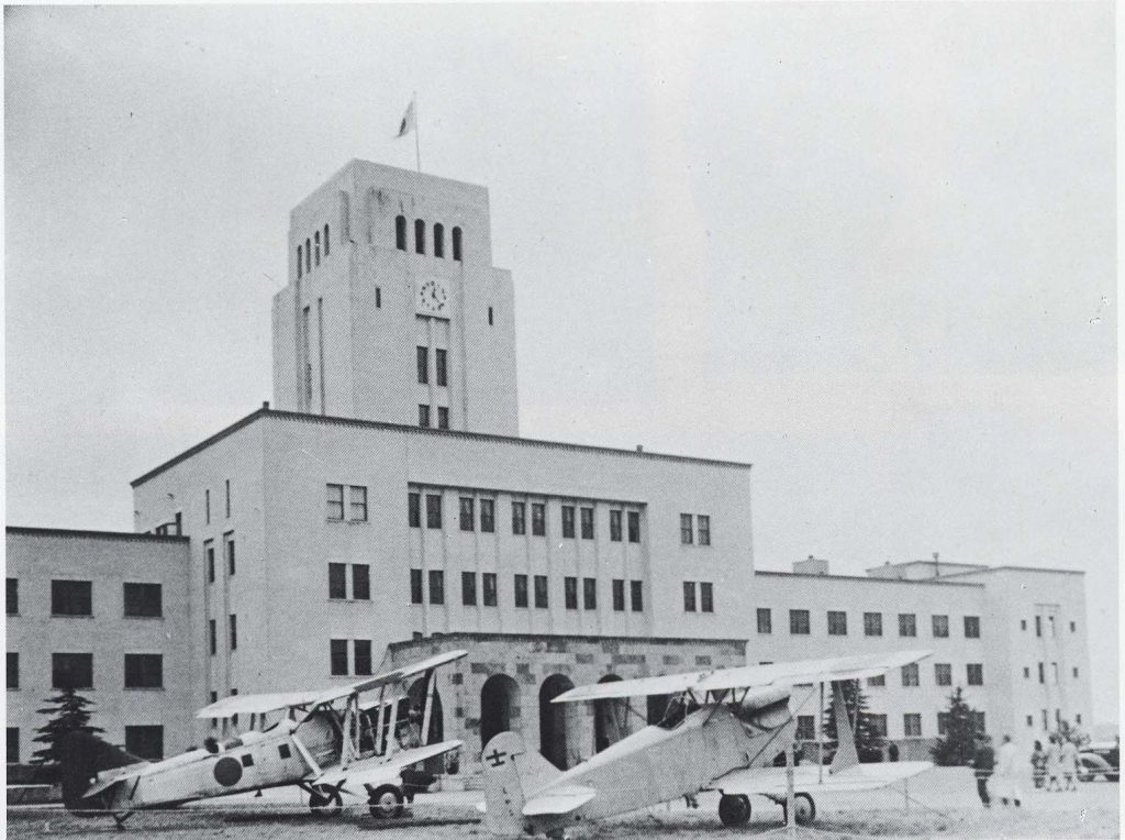 Tokyo Institute of Technology1940