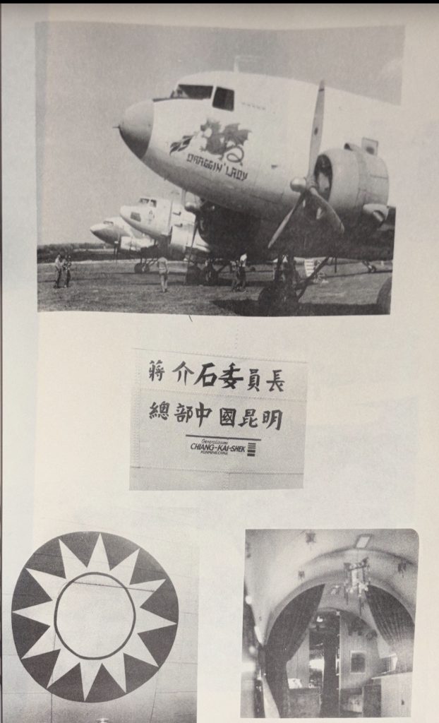 The Hidden Gem of Houston: The CAF Houston Wing 13 copy of draggin lady history 4 pic